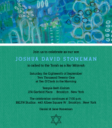 Green Blue Abstract Top Bar Mitzvah Invitation